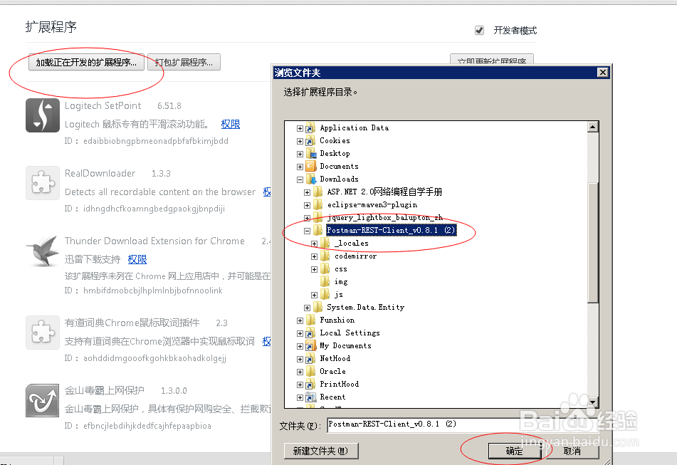 关于场地的申请