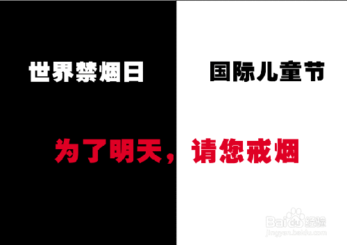 几招教你成功戒烟