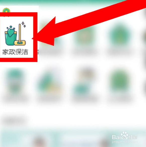 坪地地毯清洗？