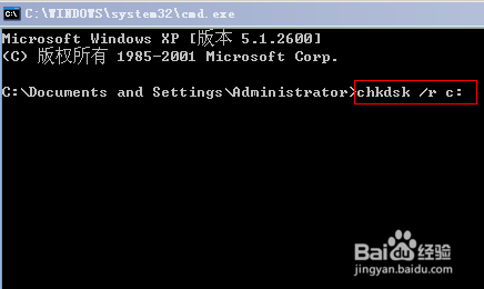 如何解决Win7提示Windows延缓写入失败