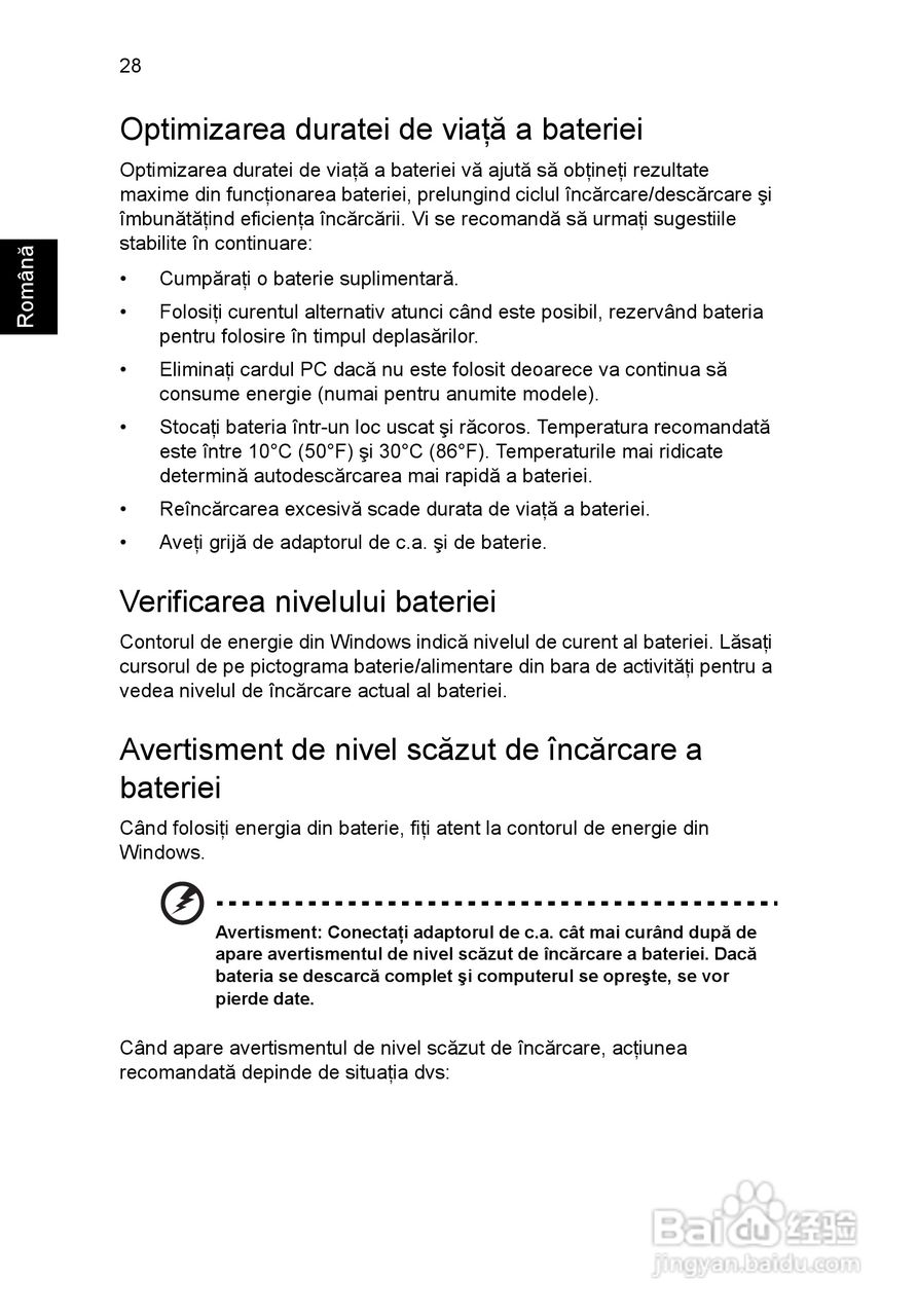 ACER宏基Aspire 5830G笔记本说明书:[142]