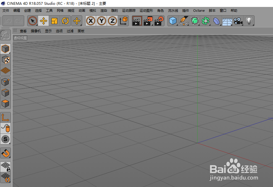 c4d阵列使用方法