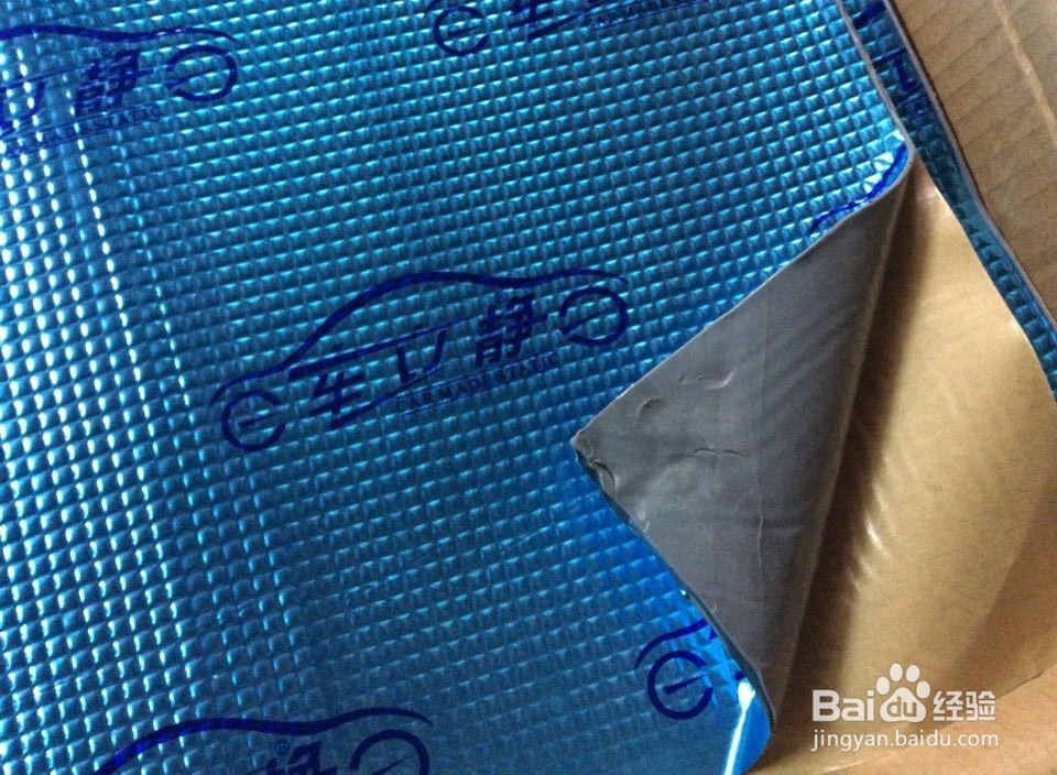 卡罗拉汽车隔音施工经验分享