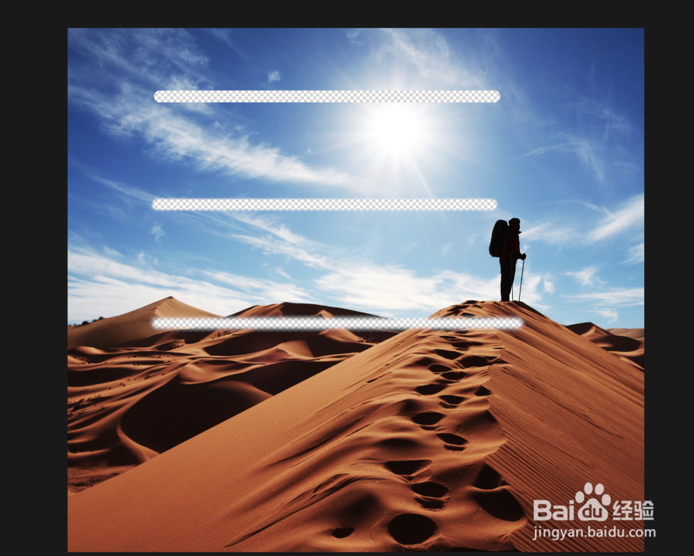 如何使用ps的橡皮擦工具