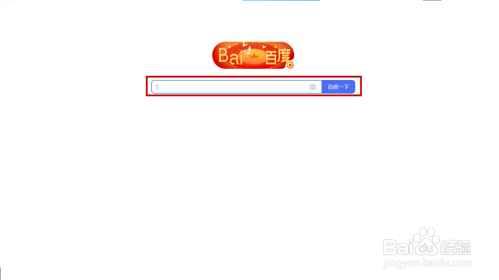 鸽子号码查询信息流程