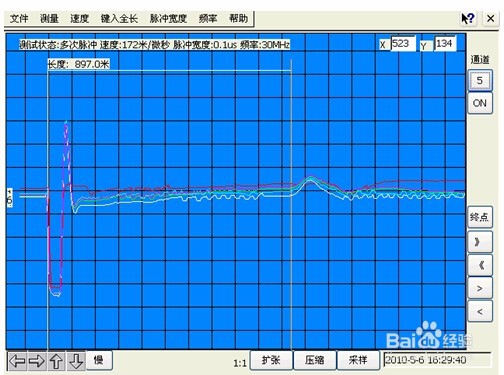 多脉冲测试法查找电缆故障的方法