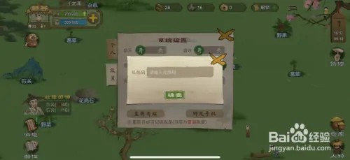蜜桃军团礼包码怎么获得