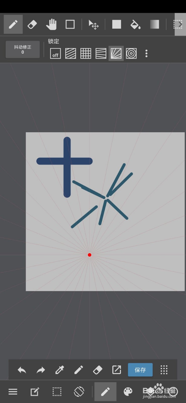 手机MediBang Paint怎么使用十字和集中线辅助线