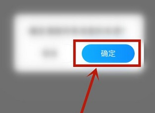 作业帮如何清除未读消息