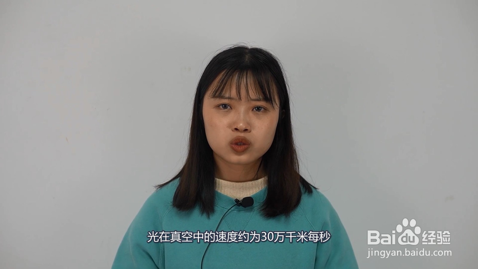 光年是什么单位