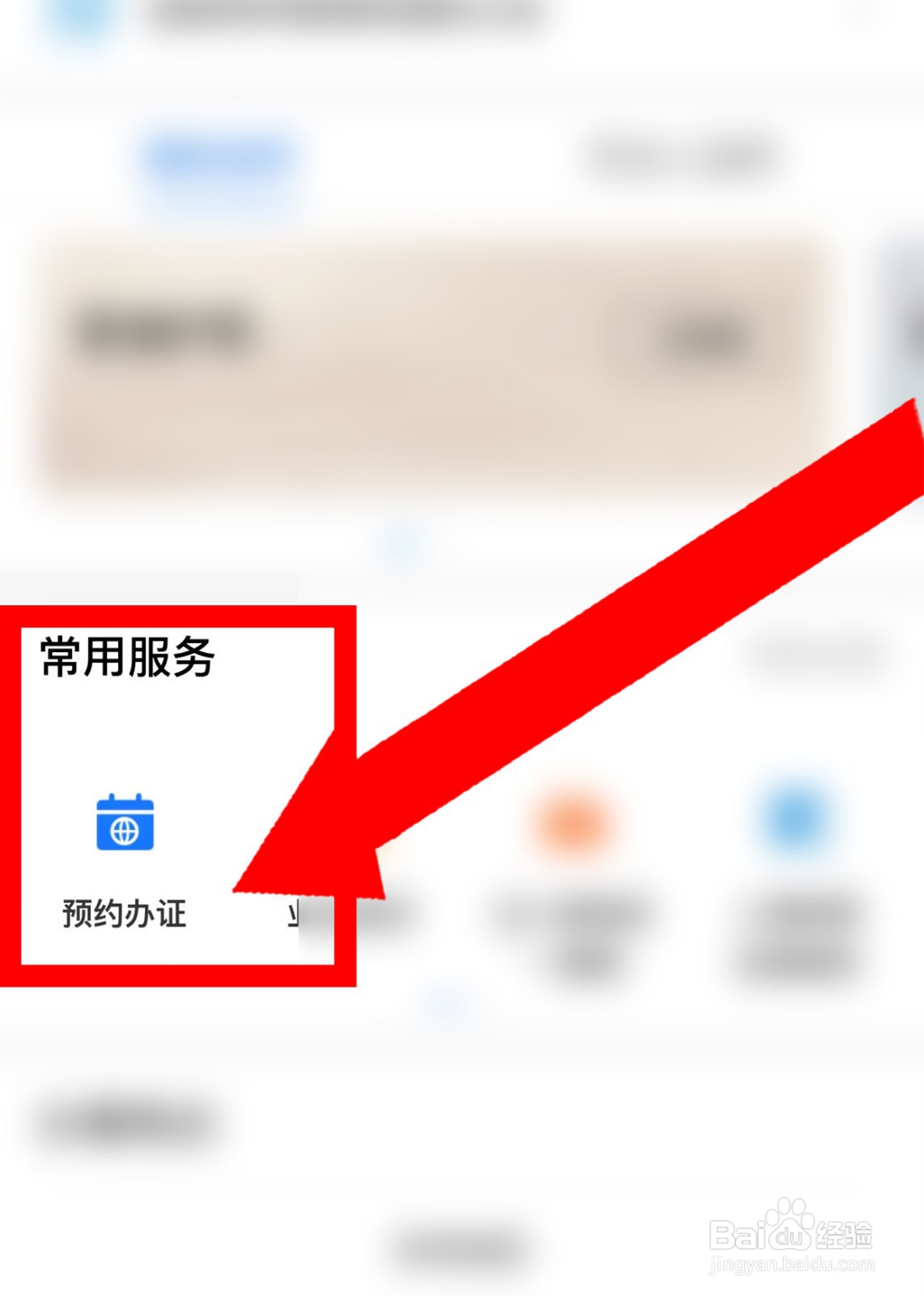 如何办理泰国长期签证