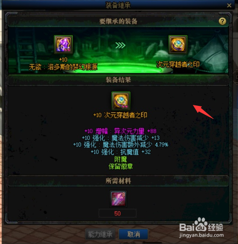 DNF希洛克怎么毕业