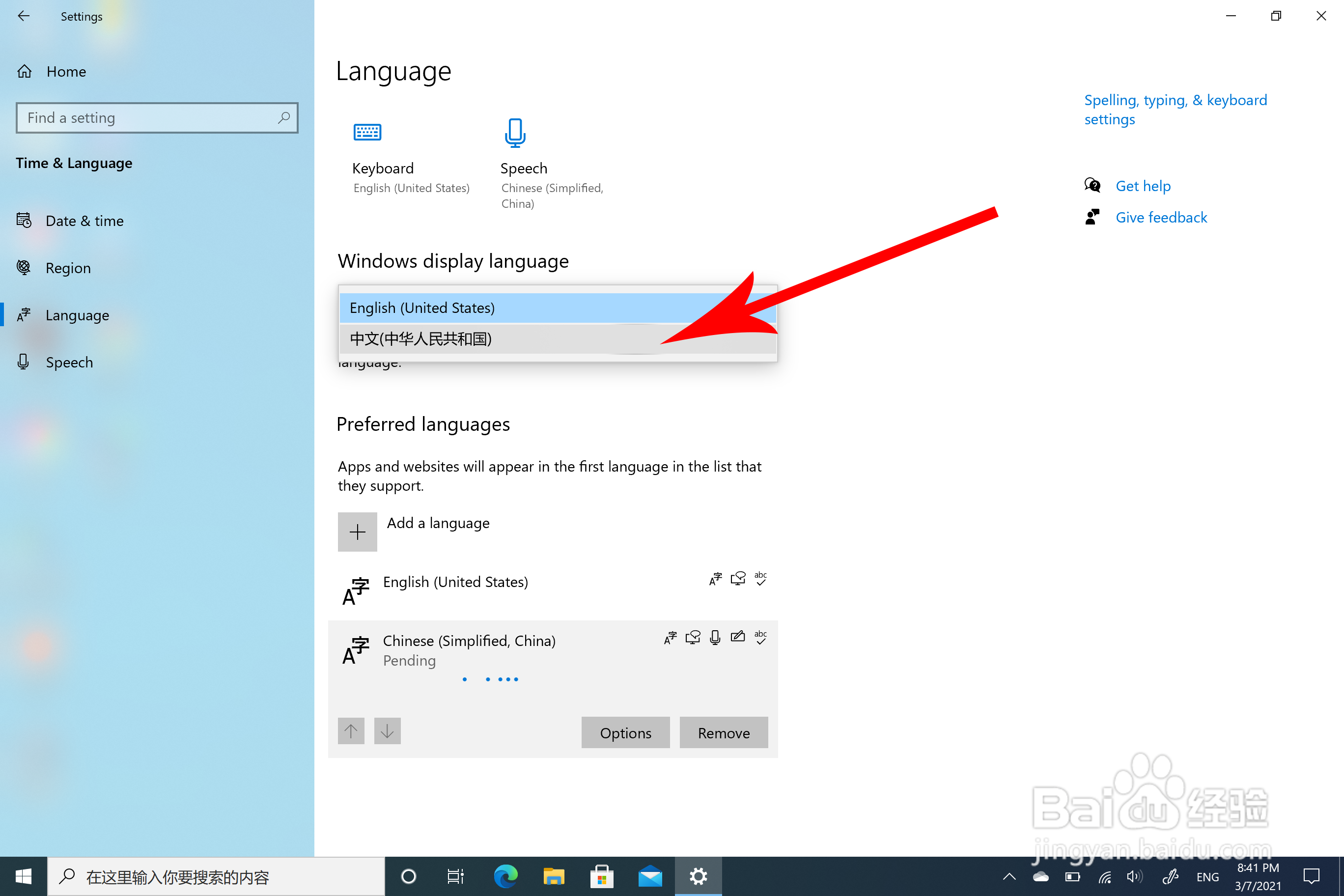 电脑输入法打不出汉字