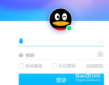 QQ怎么设置防骚扰