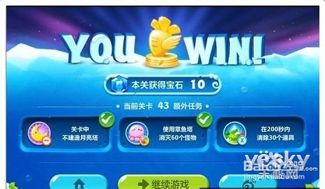 保卫萝卜2第49关攻略 冰川49宝石金萝卜教程