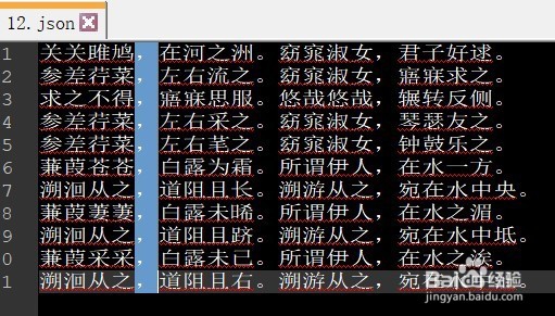 notepad列编辑使用方法