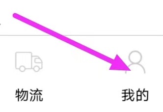 汽配商怎么查看配件仓库
