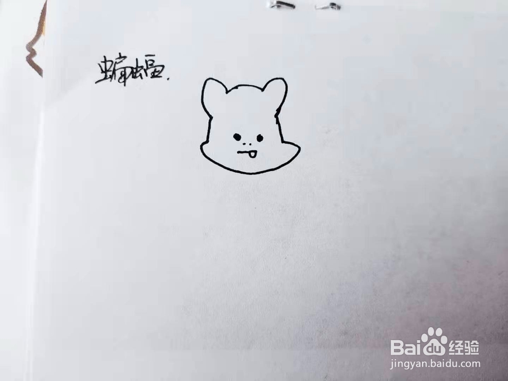 如何教给孩子画卡通蝙蝠简笔画