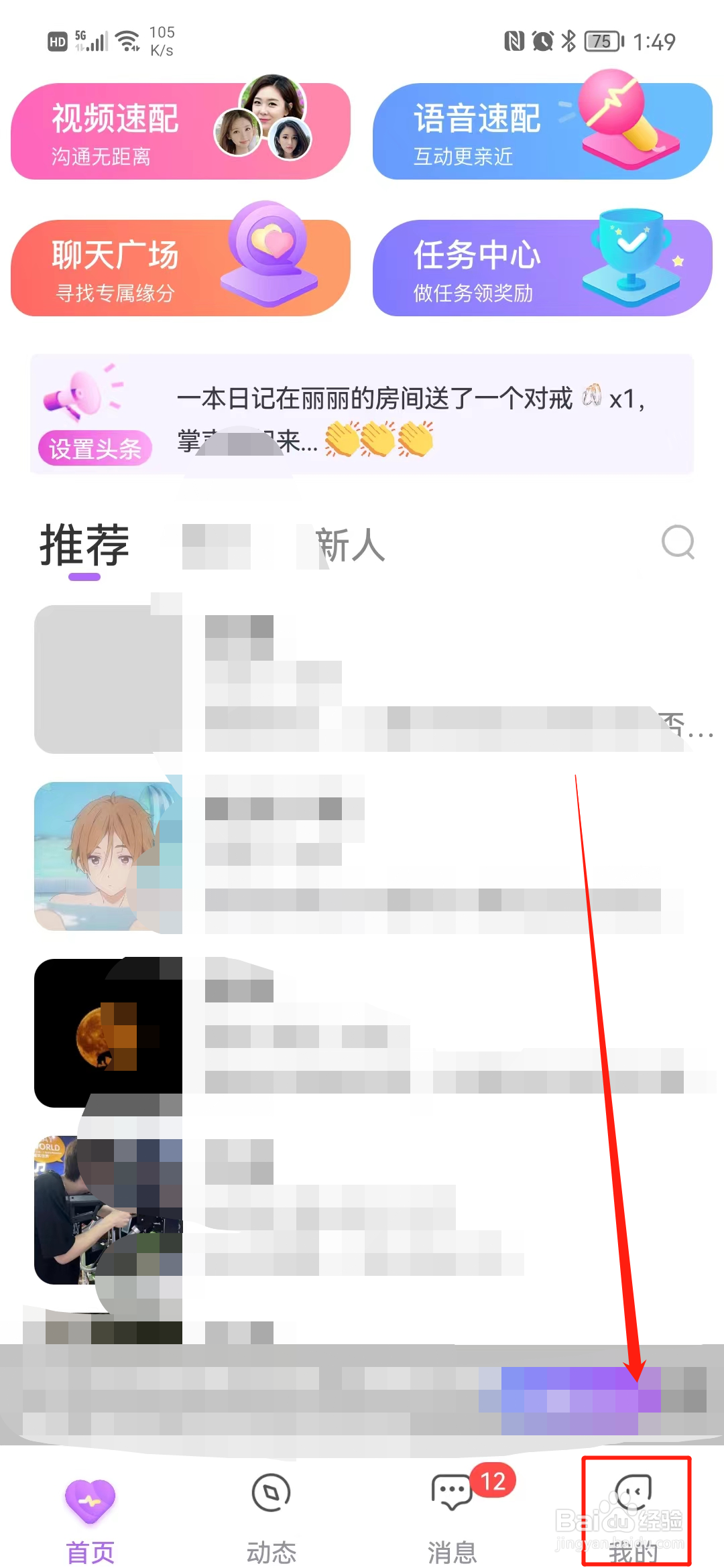 KK怎么关闭未关注者的私信