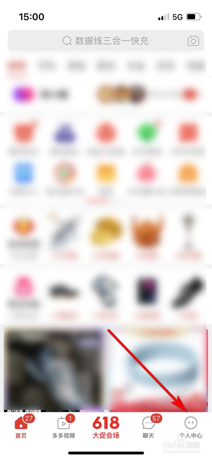 拼多多如何开通支付宝免密支付？