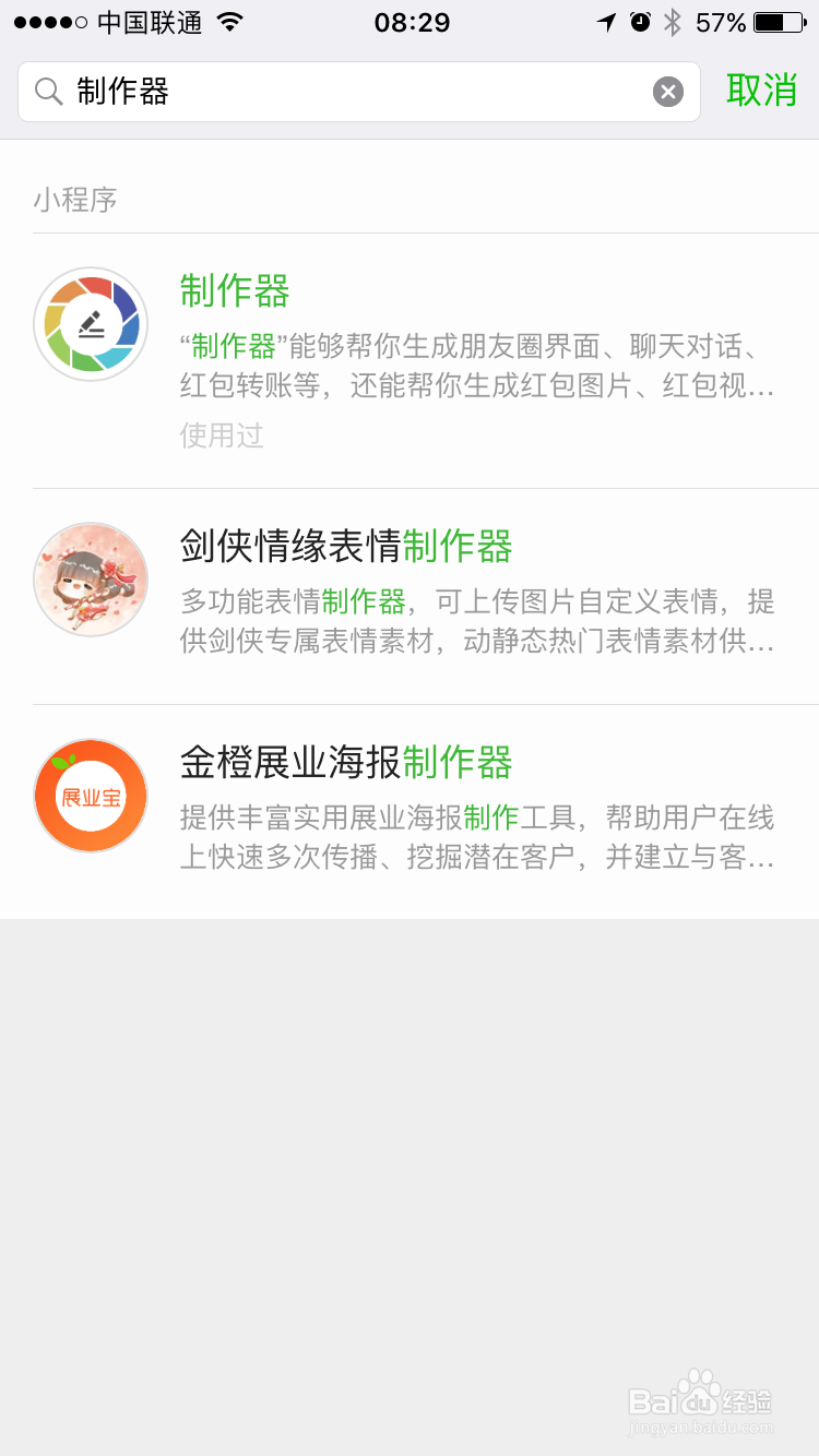 我们是谁怎么做？怎么做我们是谁图片