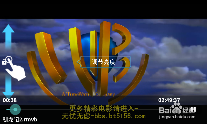 wifi上网精灵与wifi共享精灵3.0如何配对使用？