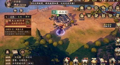 乱世逐鹿洛阳秘藏挖宝位置汇总