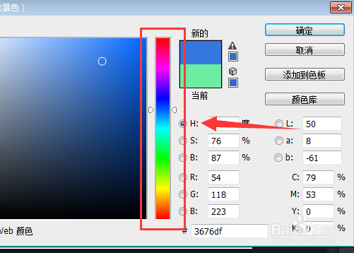 为什么ps里面的拾色器无红色