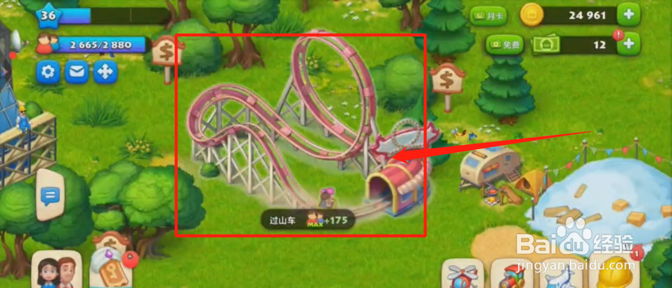 如何建造过山车