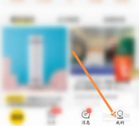 美团怎么办理延期还款?