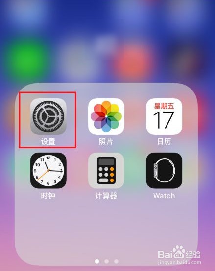 解决无线carplay声音延迟