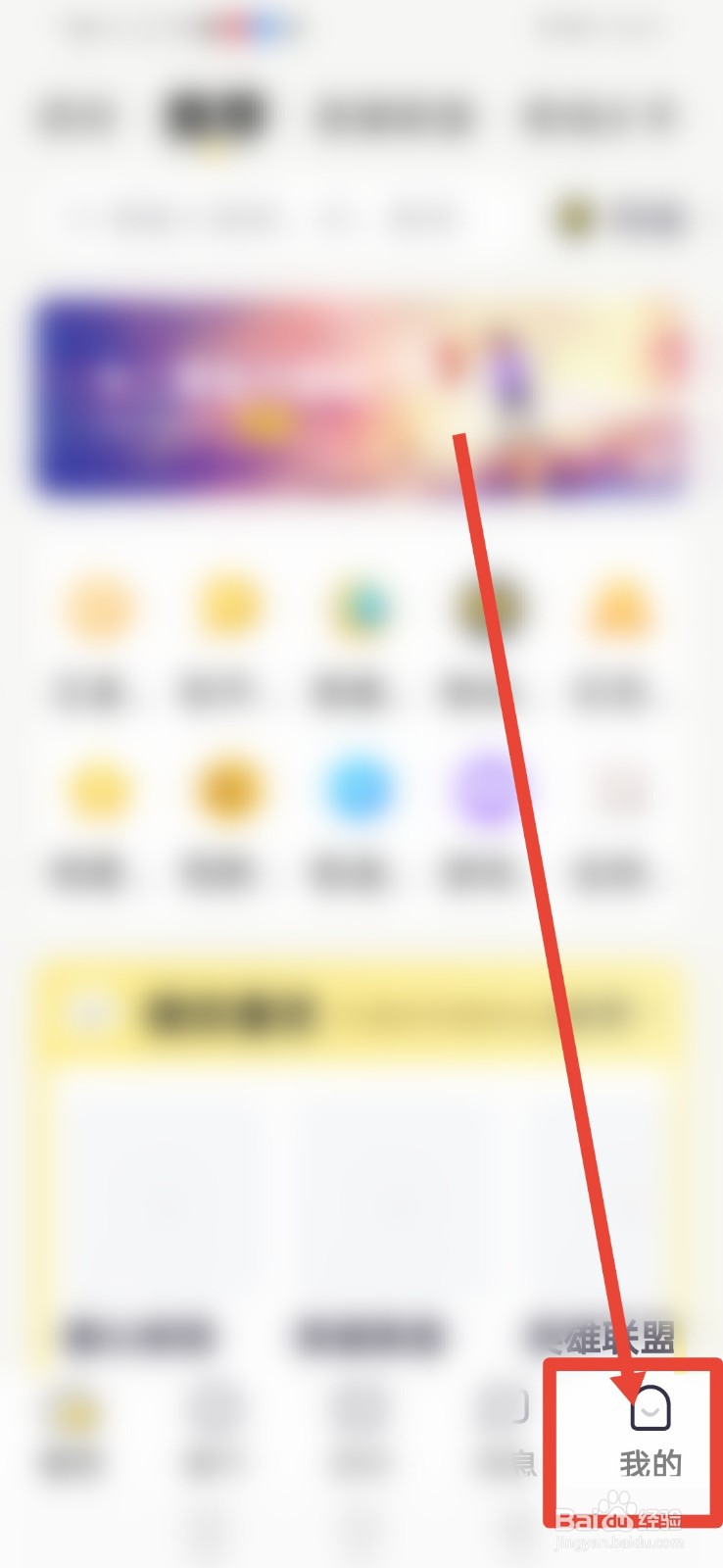 一派陪玩，怎么关闭声音提醒