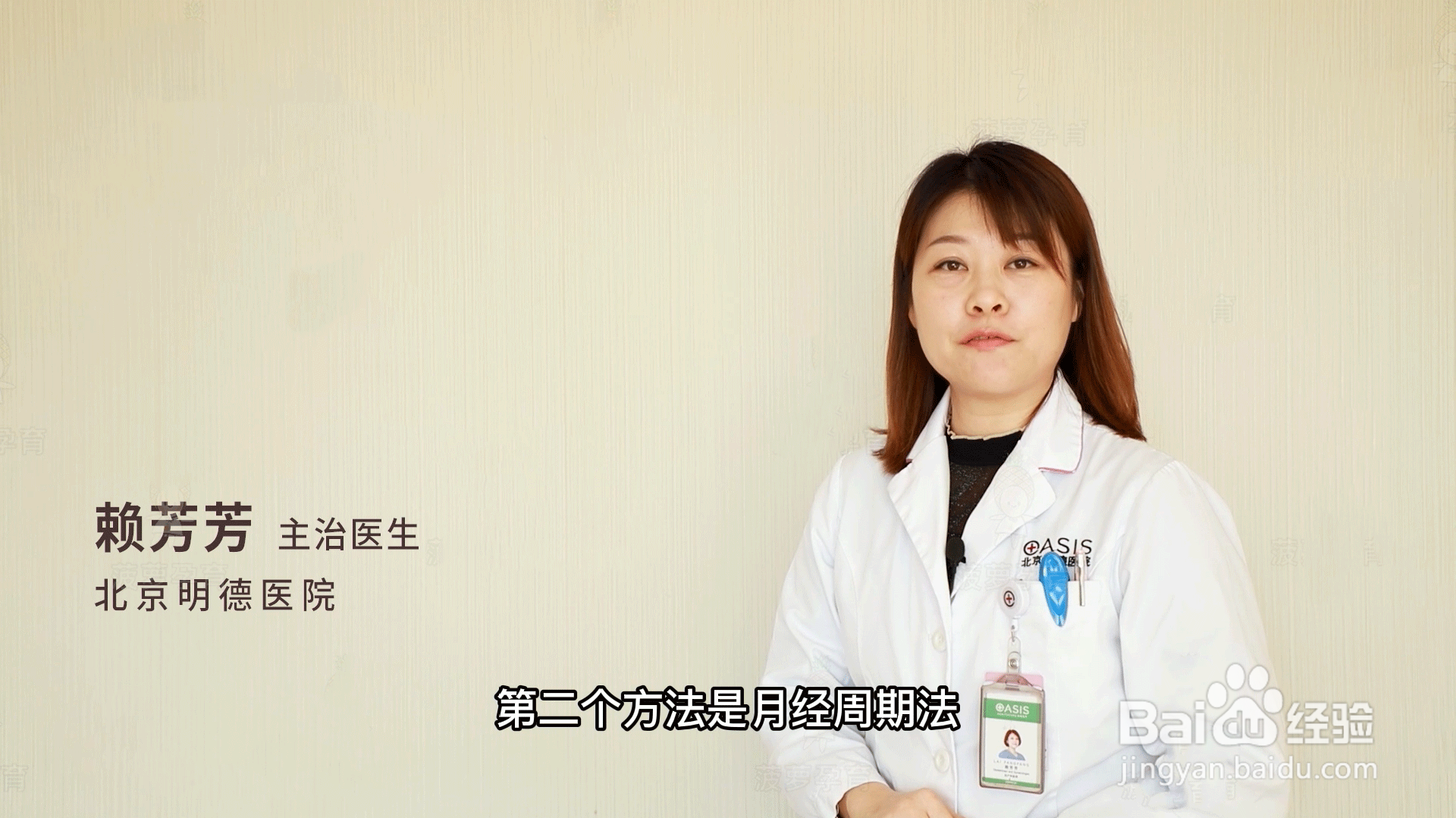 怎么测排卵期