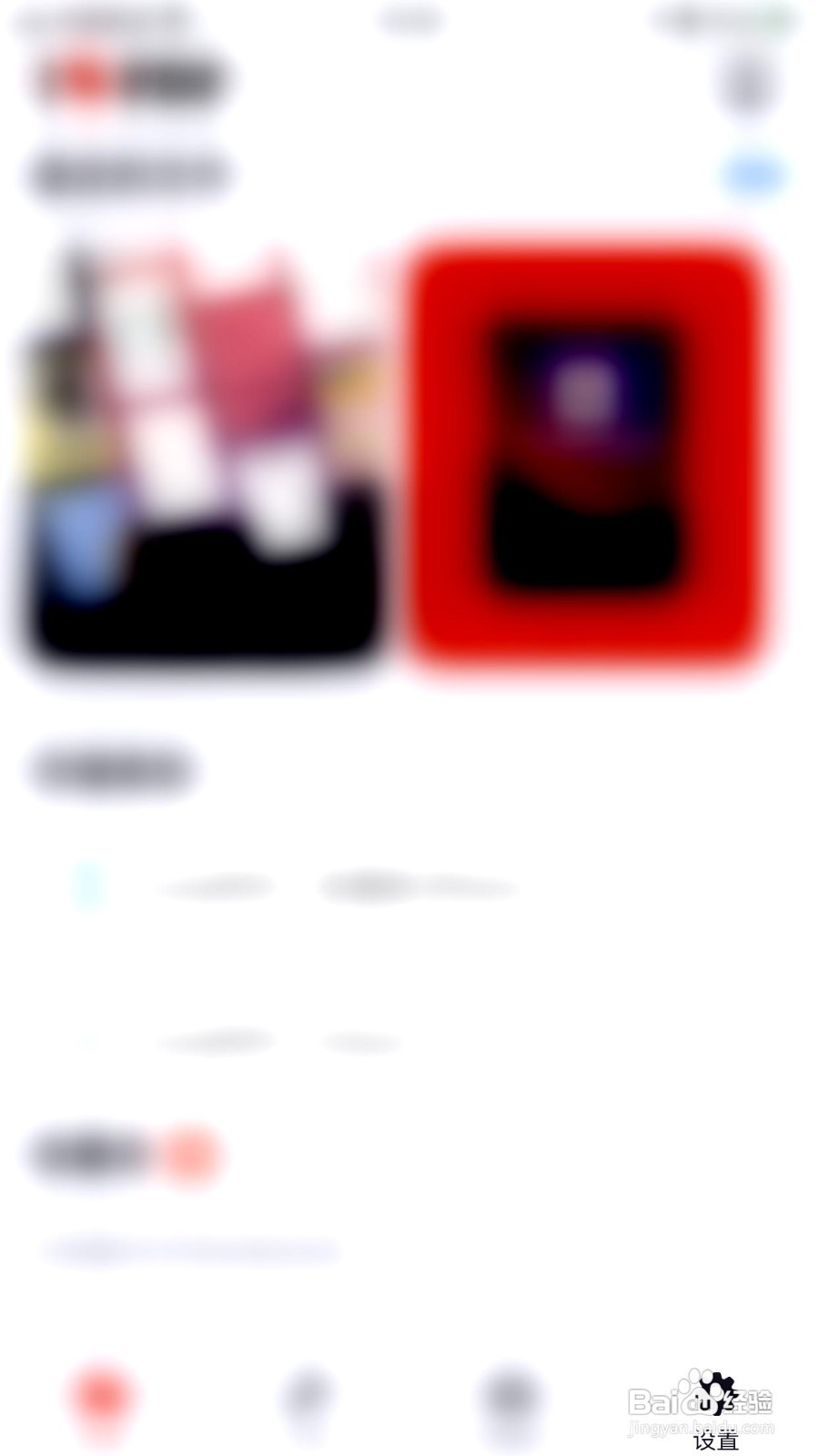 iLovePDF应用怎么开启离线OCR功能