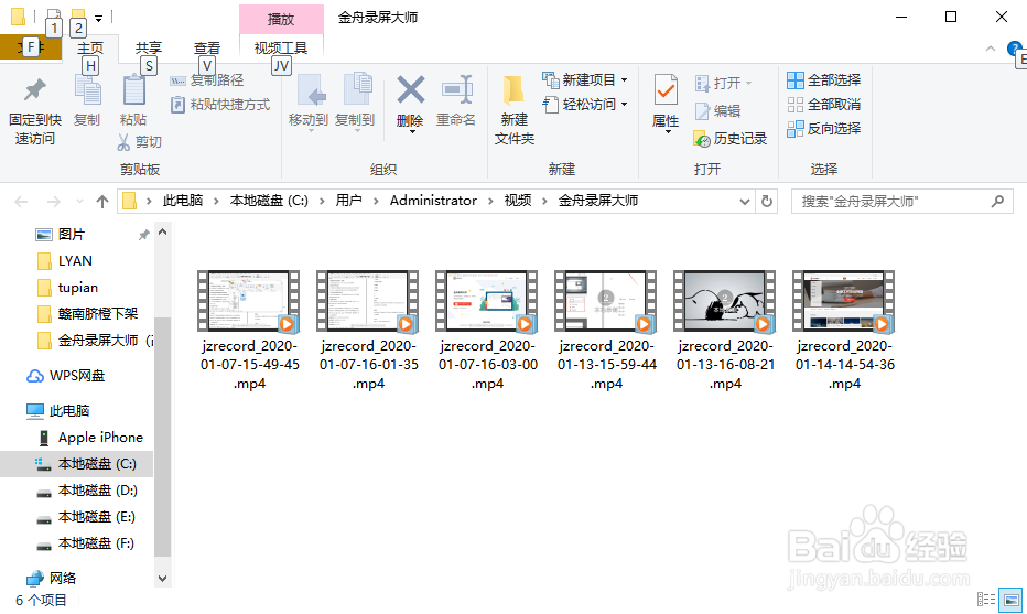 录屏工具选哪个如何简单的录制电脑屏幕