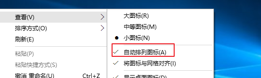怎么防止桌面图标被乱动?