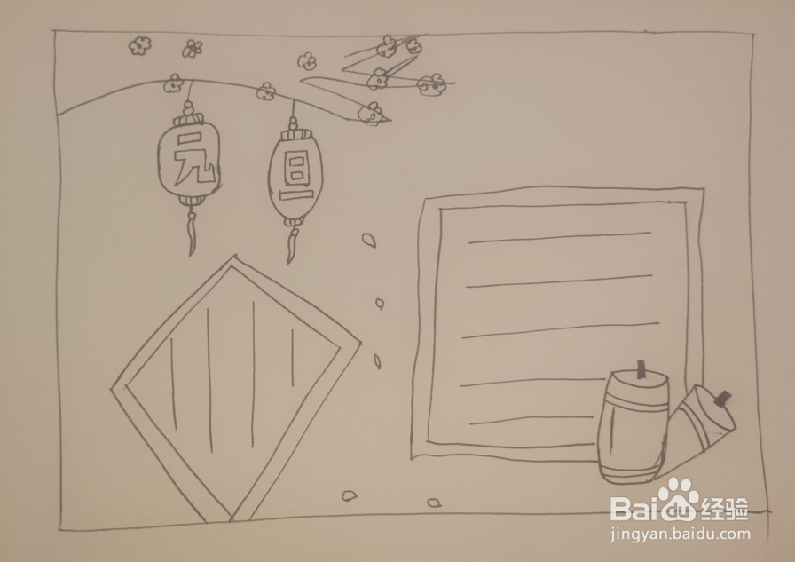 元旦海报设计教程