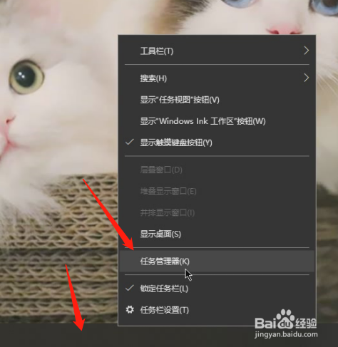 win11找不到管理员身份运行