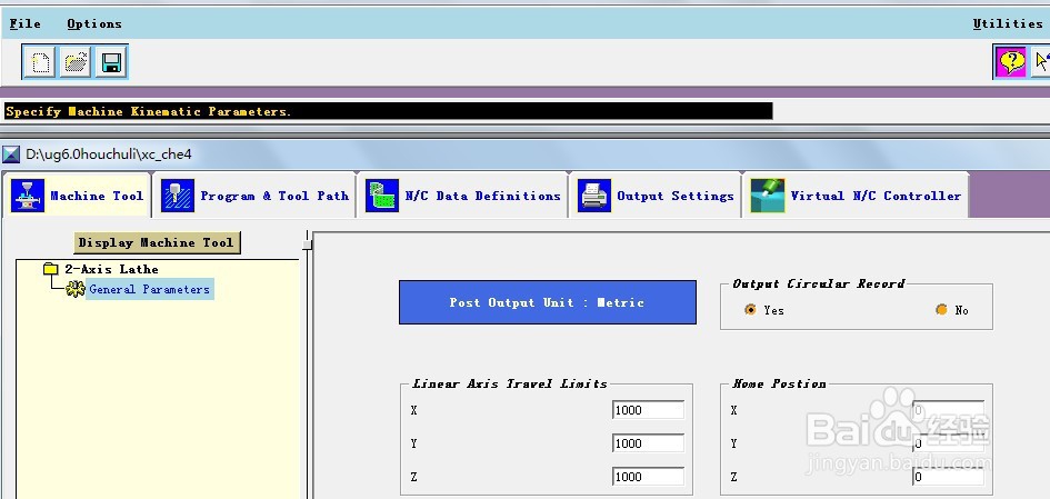 UG后处理怎么制作宏程序
