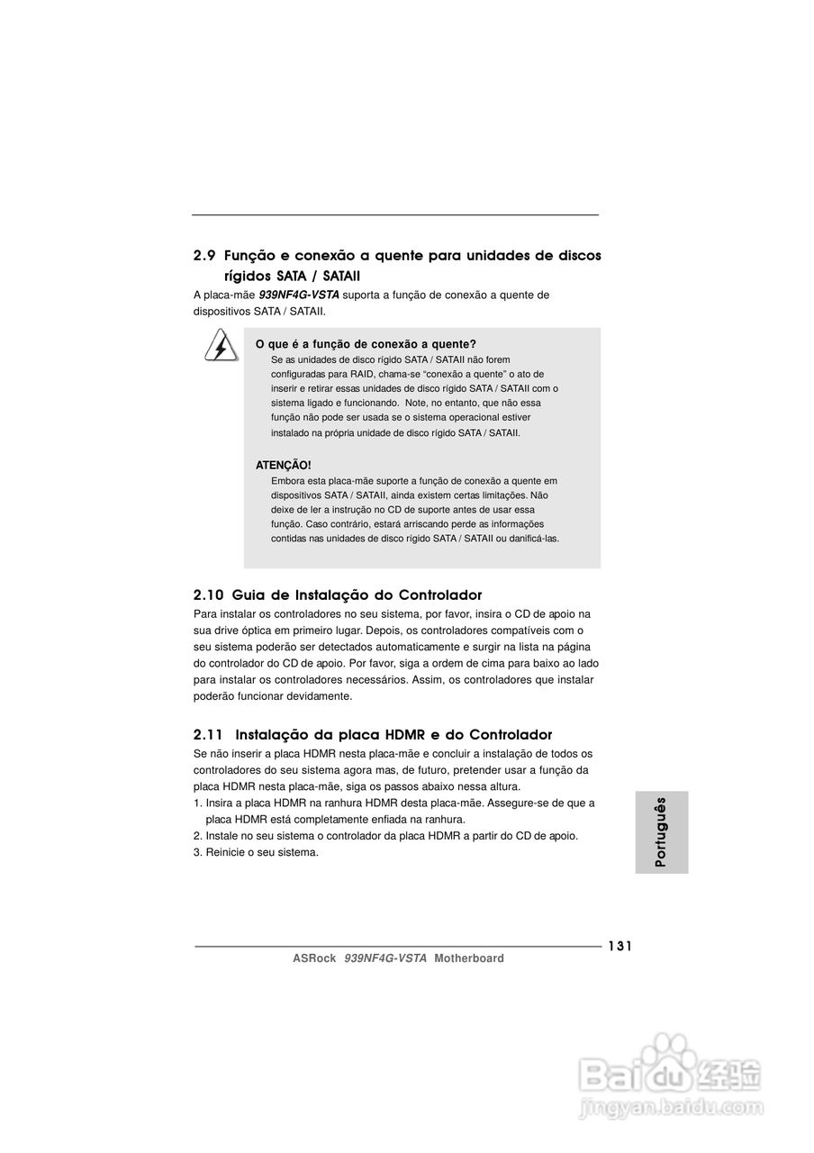 华擎939NF4G-VSTA型主板说明书:[14]