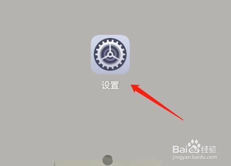 华为手机怎么连接wifi