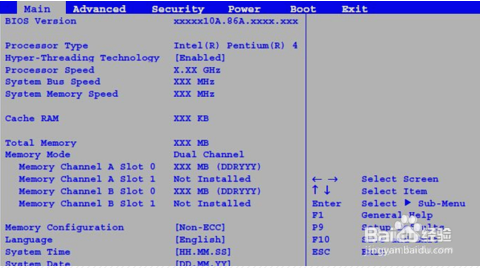 win7如何设置u盘启动