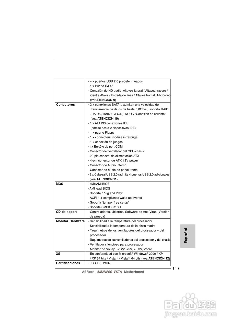 华擎AM2NF6G-VSTA型主板说明书:[12]