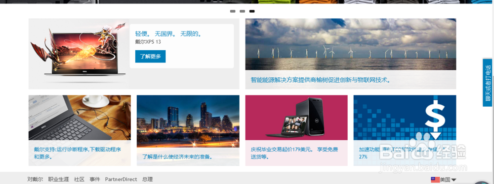 怎样翻译网页上的英文