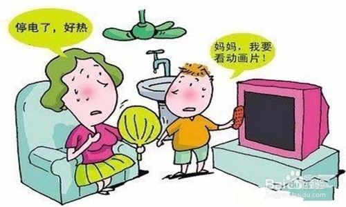 家里停电怎么办