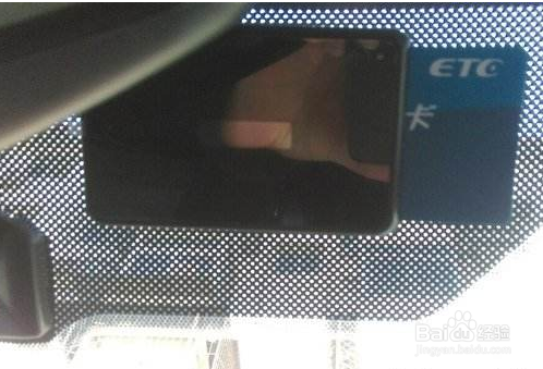 建行etc换车了怎么办