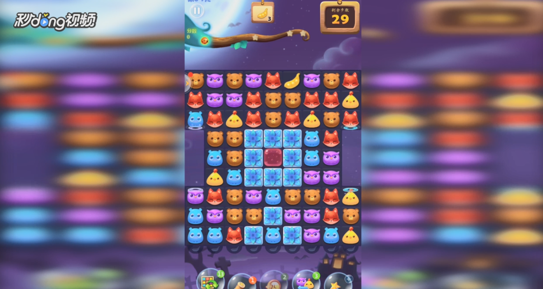 开心消消乐第83关如何三星通关?