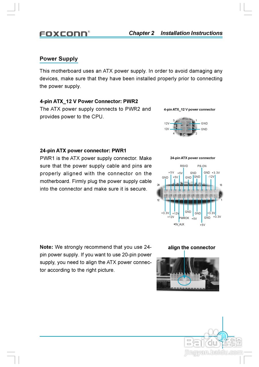 富士康6497MB-S型主板使用手册:[2]