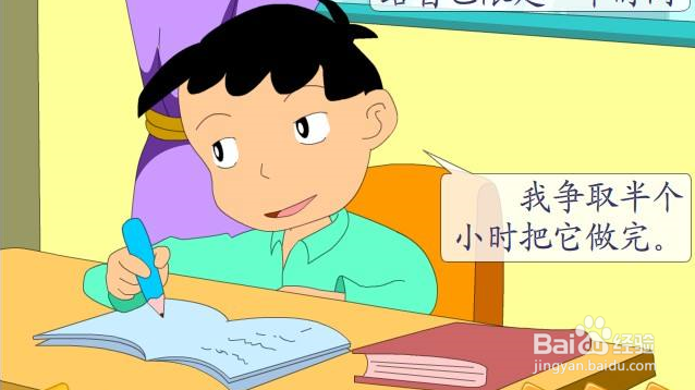 做事总是拖拖拉拉怎么办
