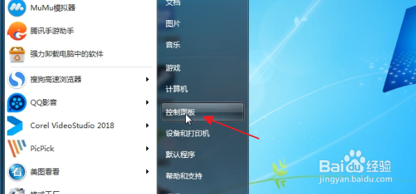 卸载软件最好卸载什么